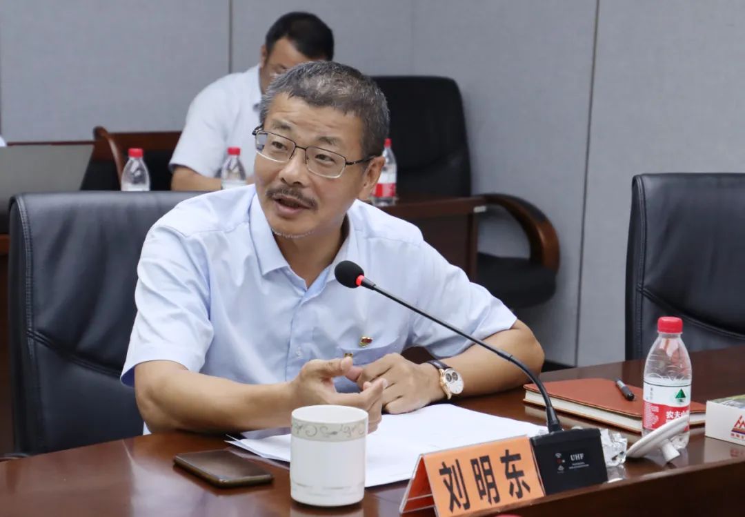 蓝鲸体育（中国）党委召开主题教育反面典型案例剖析会